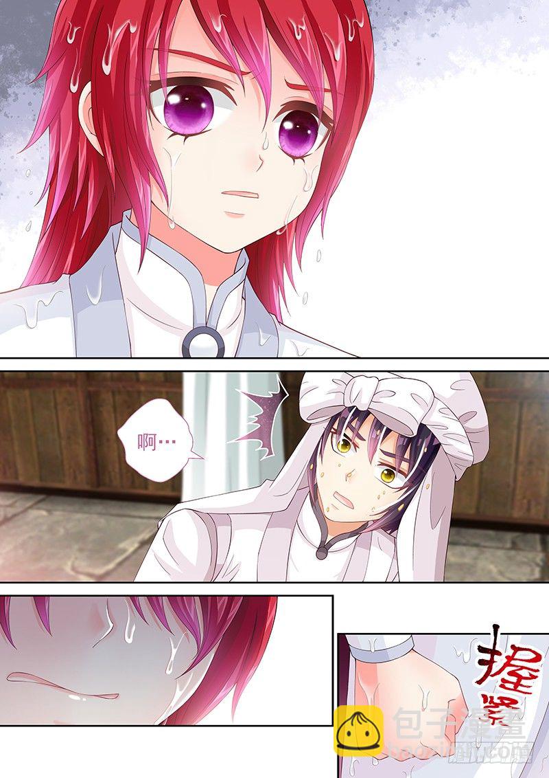 029 有什么不爽冲我来！-第29话