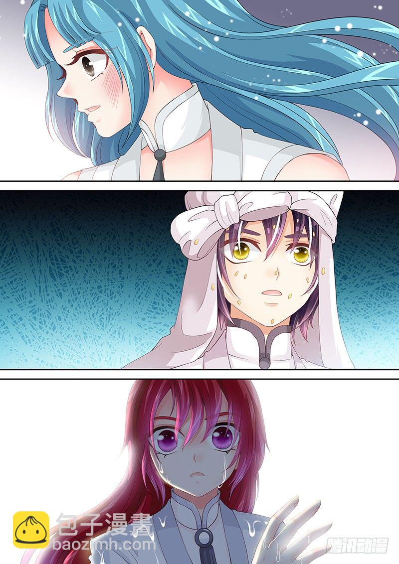 029 有什么不爽冲我来！-第29话