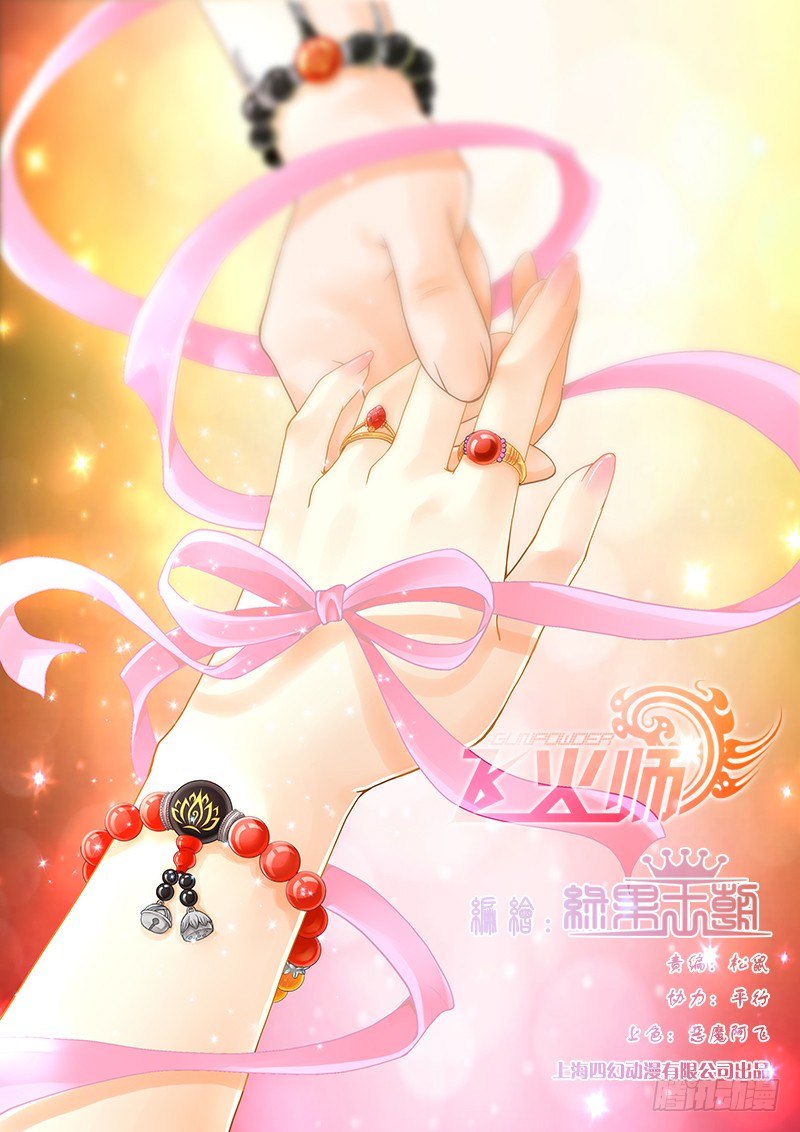 039 煮东西吃-第39话