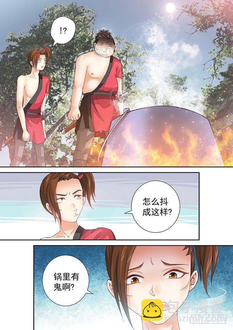 039 煮东西吃-第39话