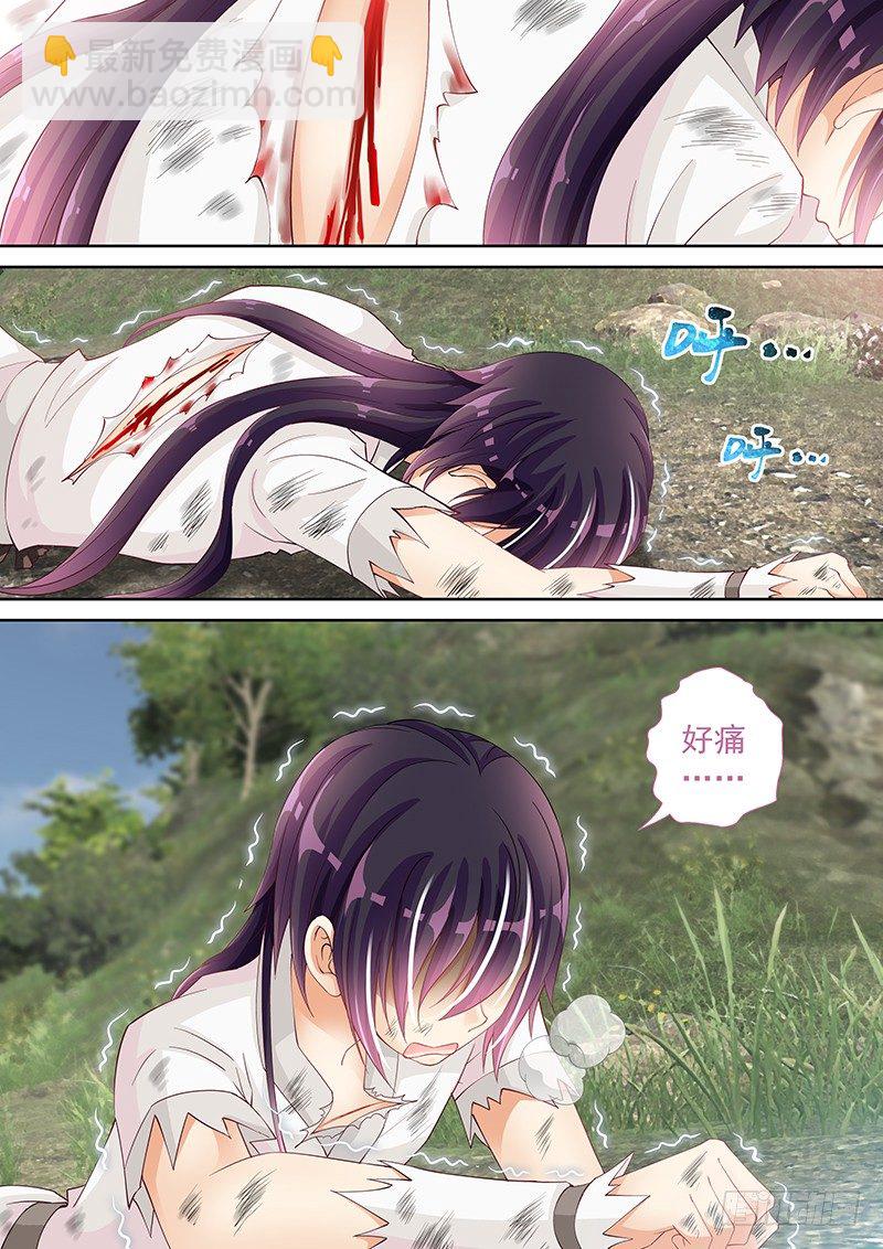 041 还给我！-第41话