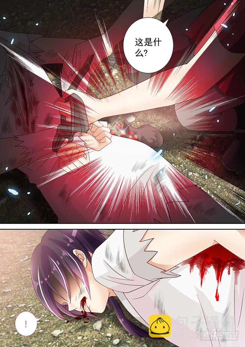 041 还给我！-第41话