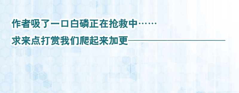 外传：穿越的另一种可能性-第45话