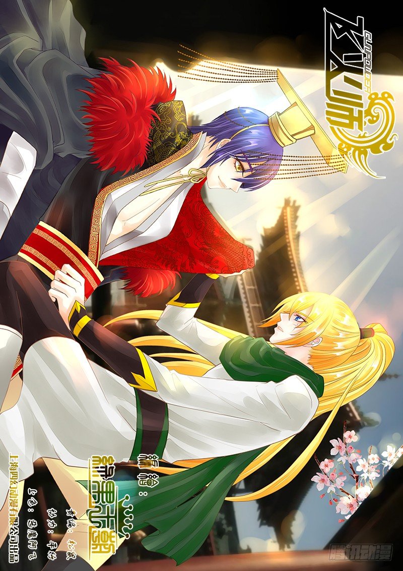 046 我来救你了。-第47话