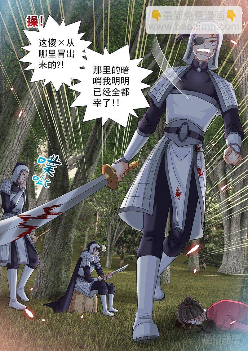 046 我来救你了。-第47话