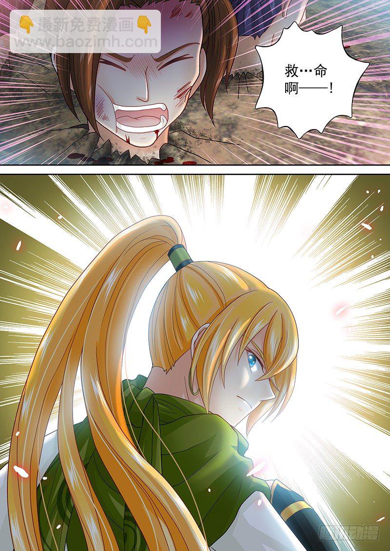 046 我来救你了。-第47话