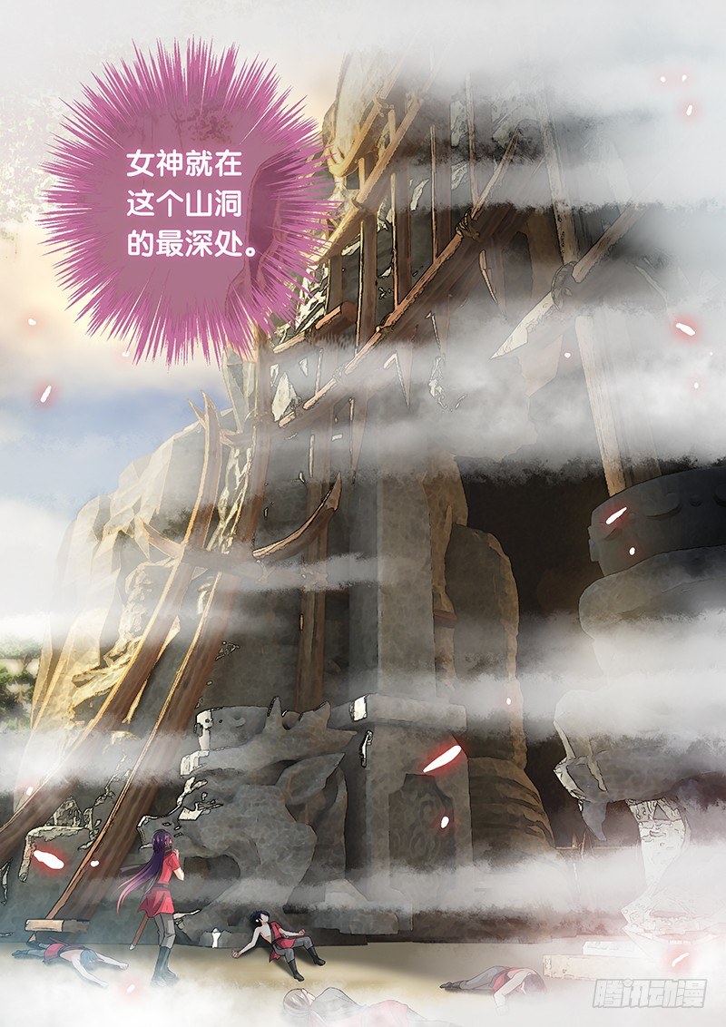 048 单刷黑风寨-第49话