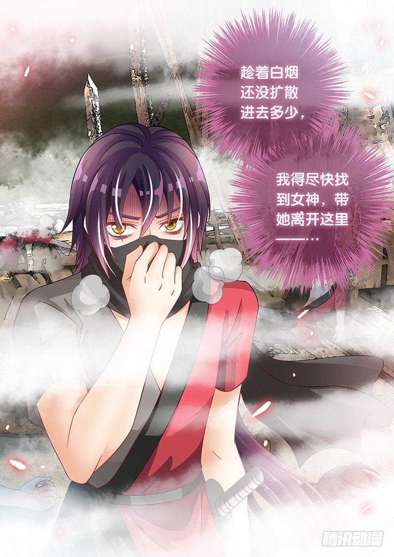 048 单刷黑风寨-第49话