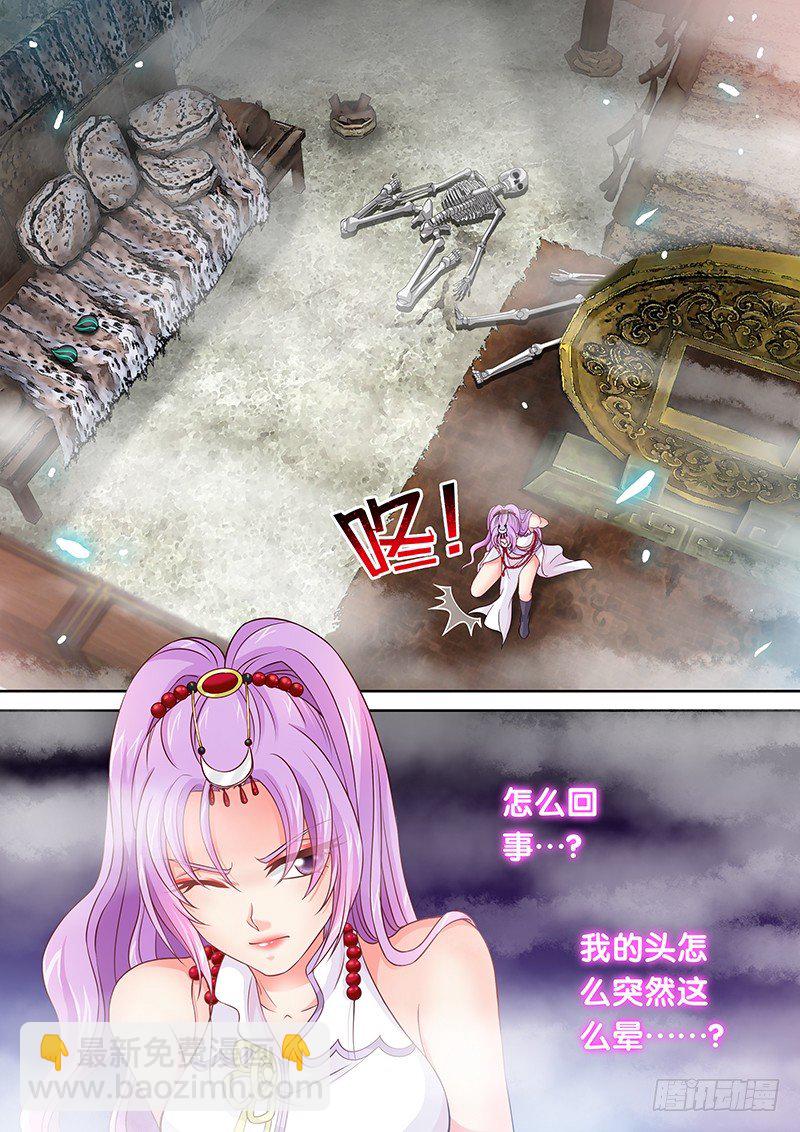 050 摩擦摩擦摩擦-第51话