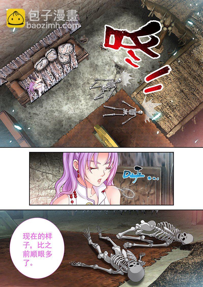 050 摩擦摩擦摩擦-第51话