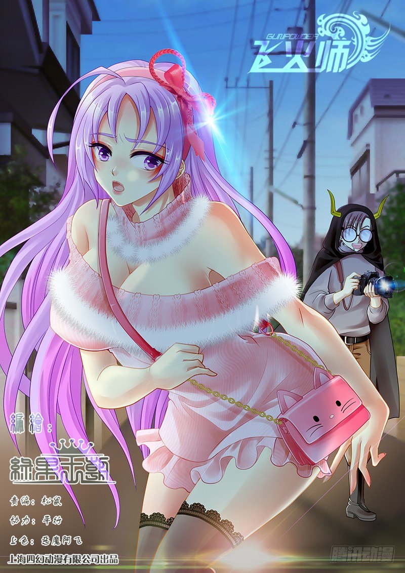 052 我帮你叫120！-第53话