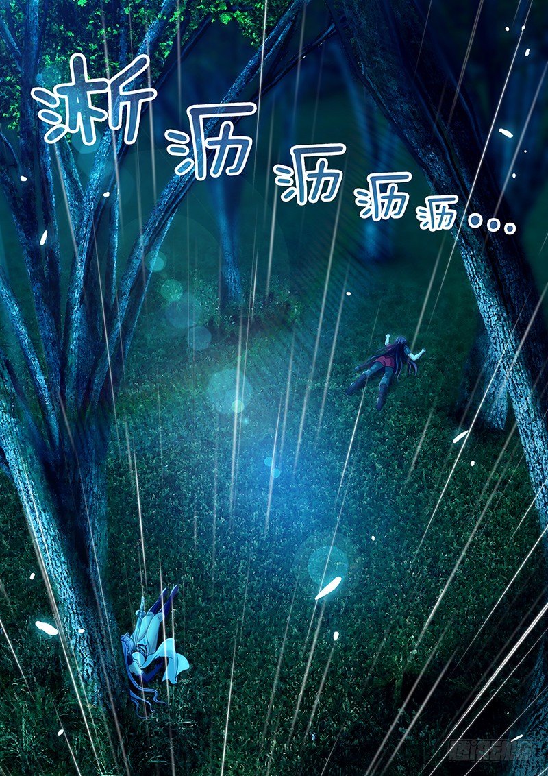 052 我帮你叫120！-第53话