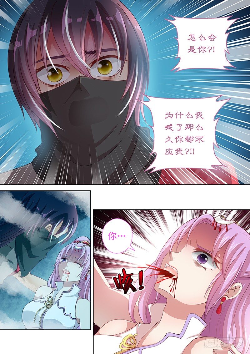 052 我帮你叫120！-第53话