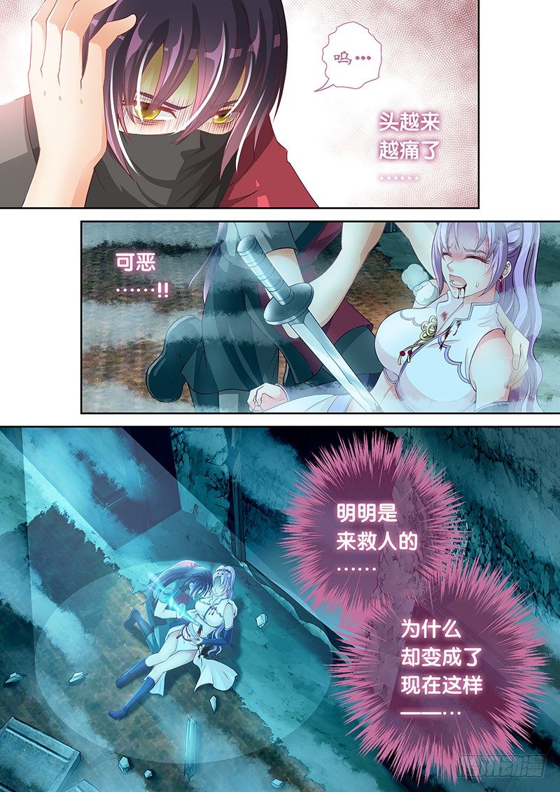 052 我帮你叫120！-第53话