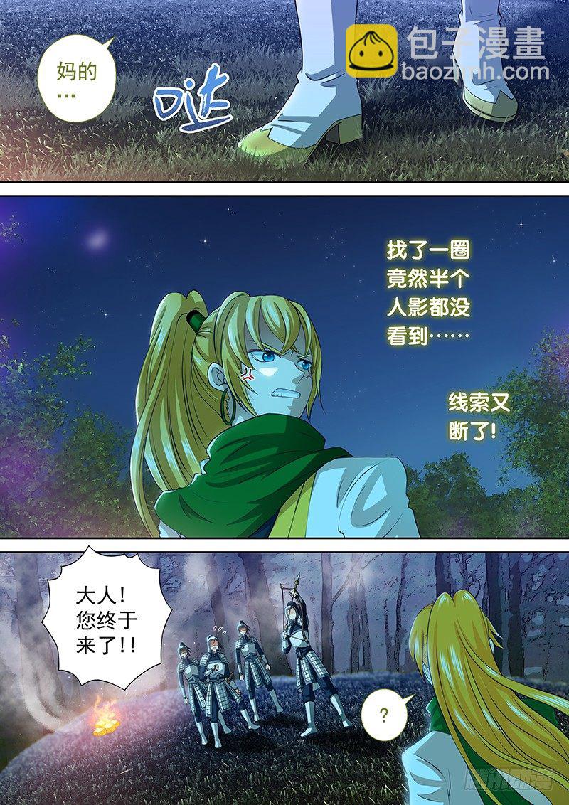 052 我帮你叫120！-第53话