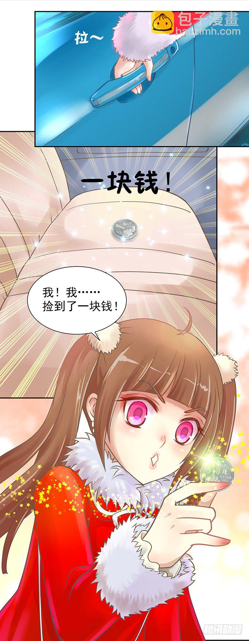 脱贫致富大会&middot;灵隐寺游记-第57话