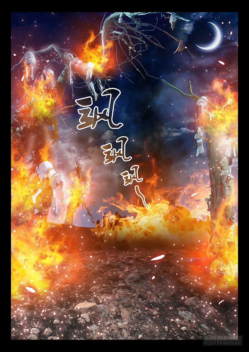 056 臭小子的下落-第59话