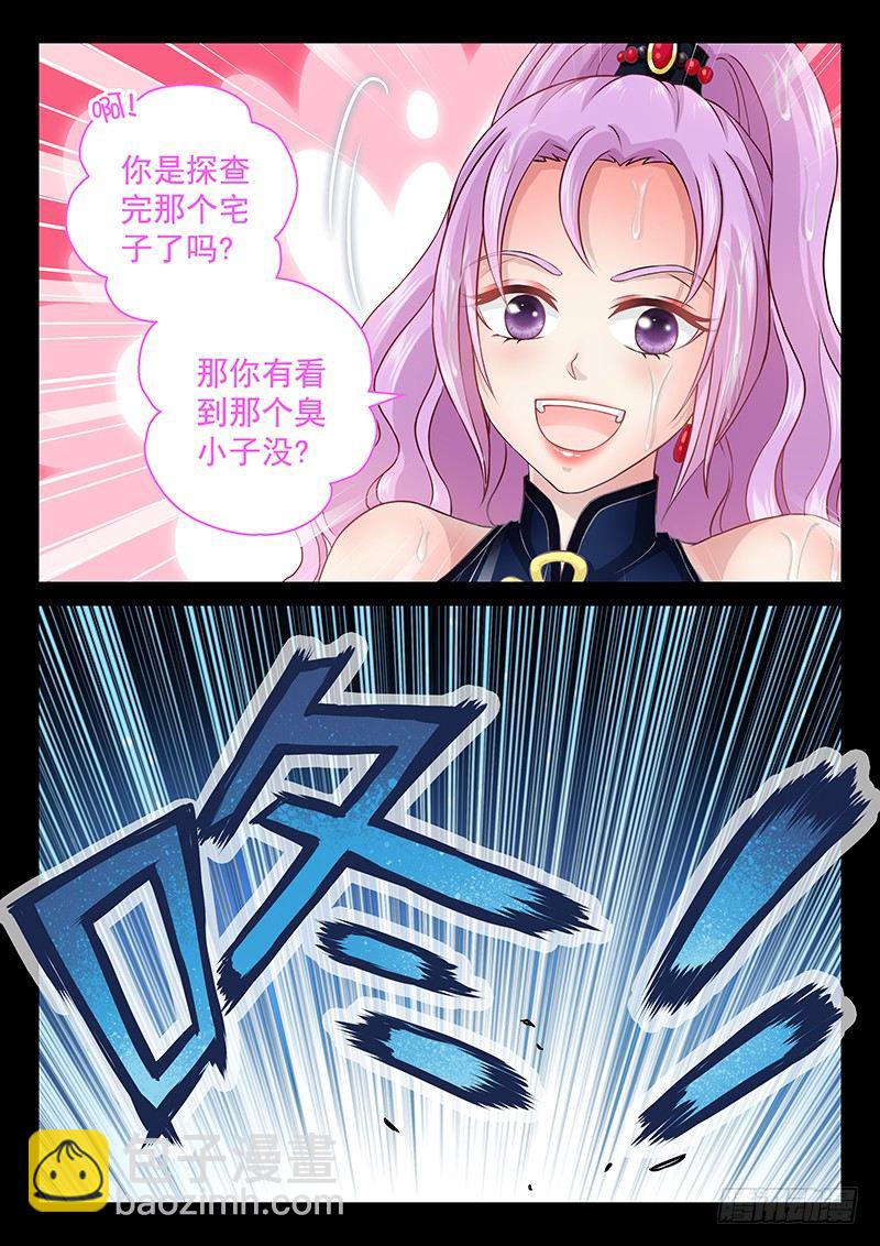 060 这老头是谁？-第63话