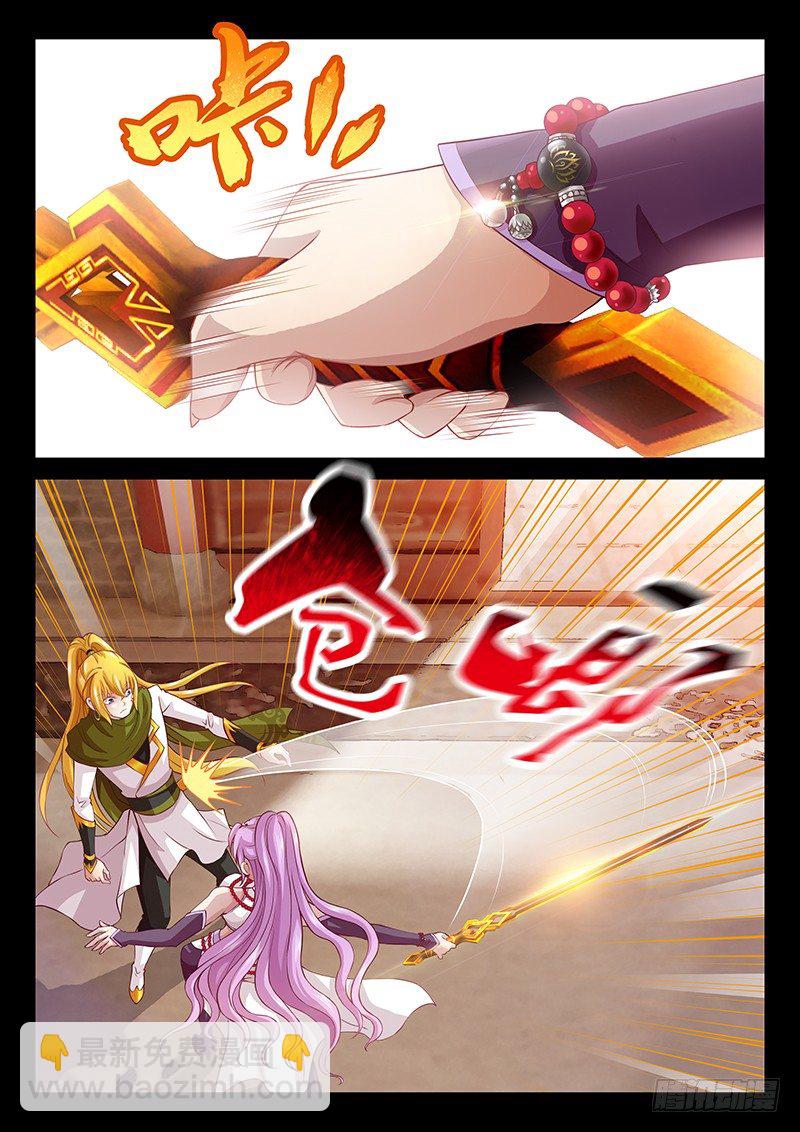 062 守住秘密-第65话