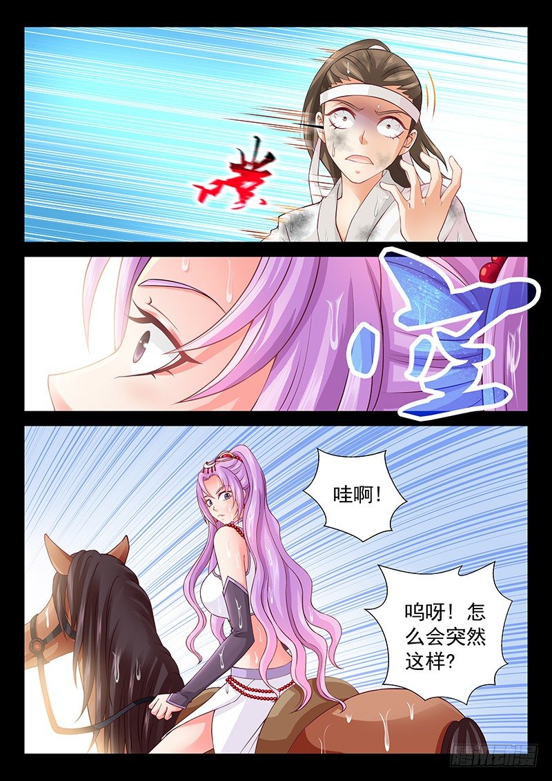 064 不如趁机装个逼-第67话