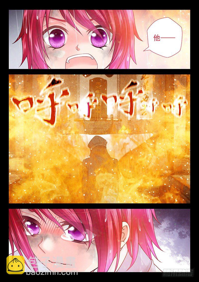 064 不如趁机装个逼-第67话