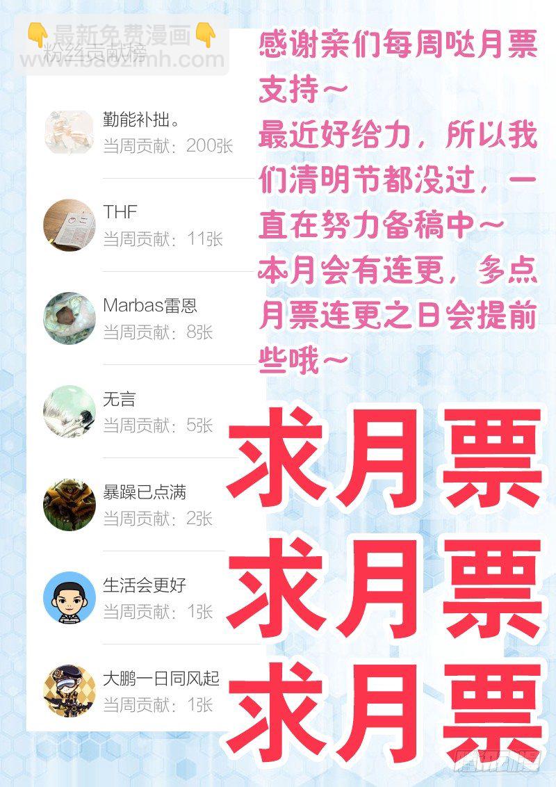 068 一起上！-第71话