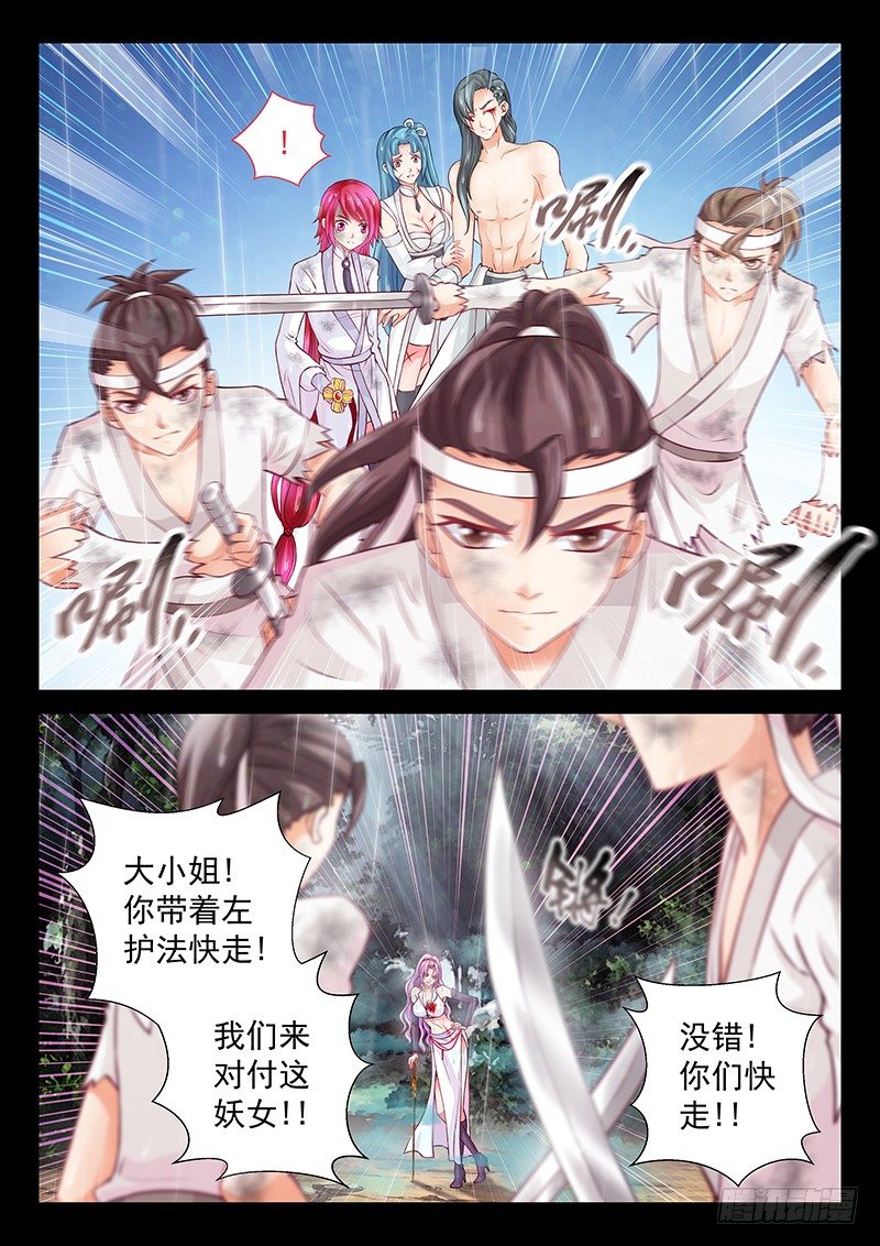 068 一起上！-第71话