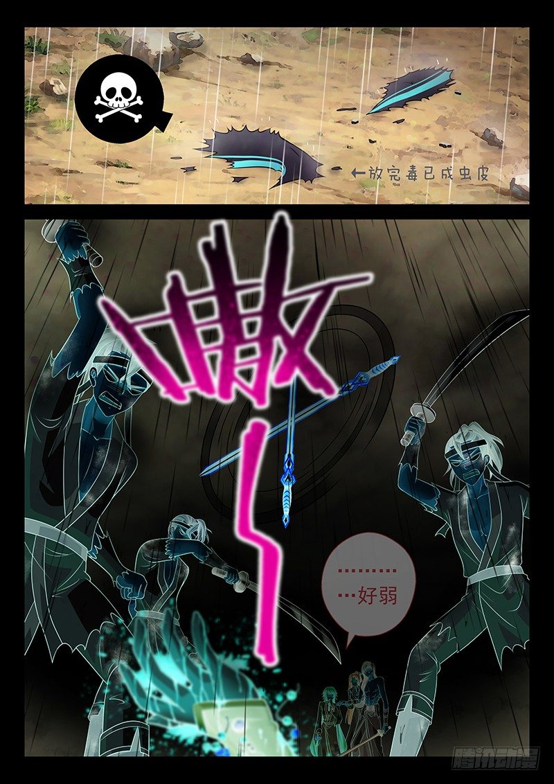 068 一起上！-第71话