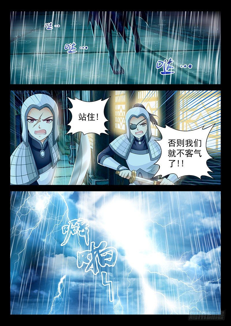 070 是人是鬼？-第73话