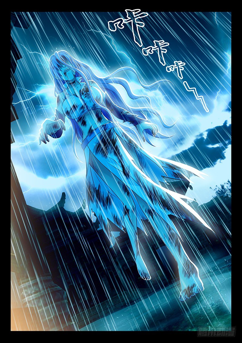 070 是人是鬼？-第73话