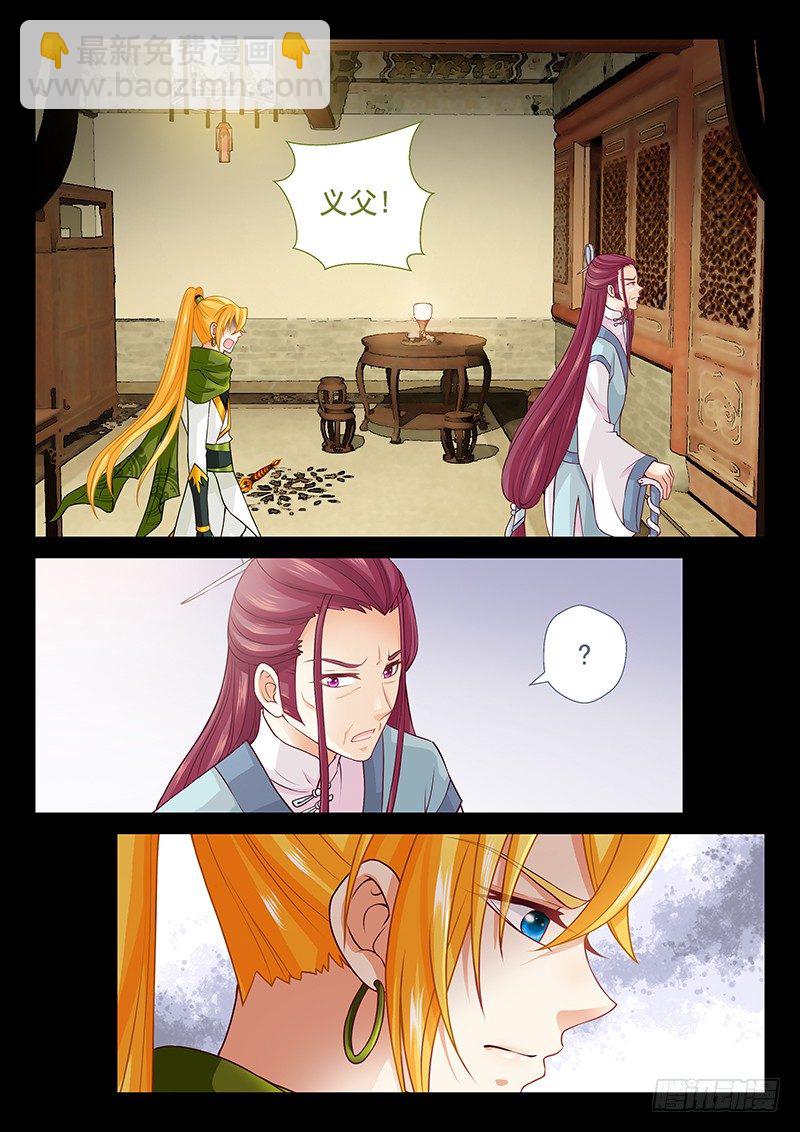 070 是人是鬼？-第73话