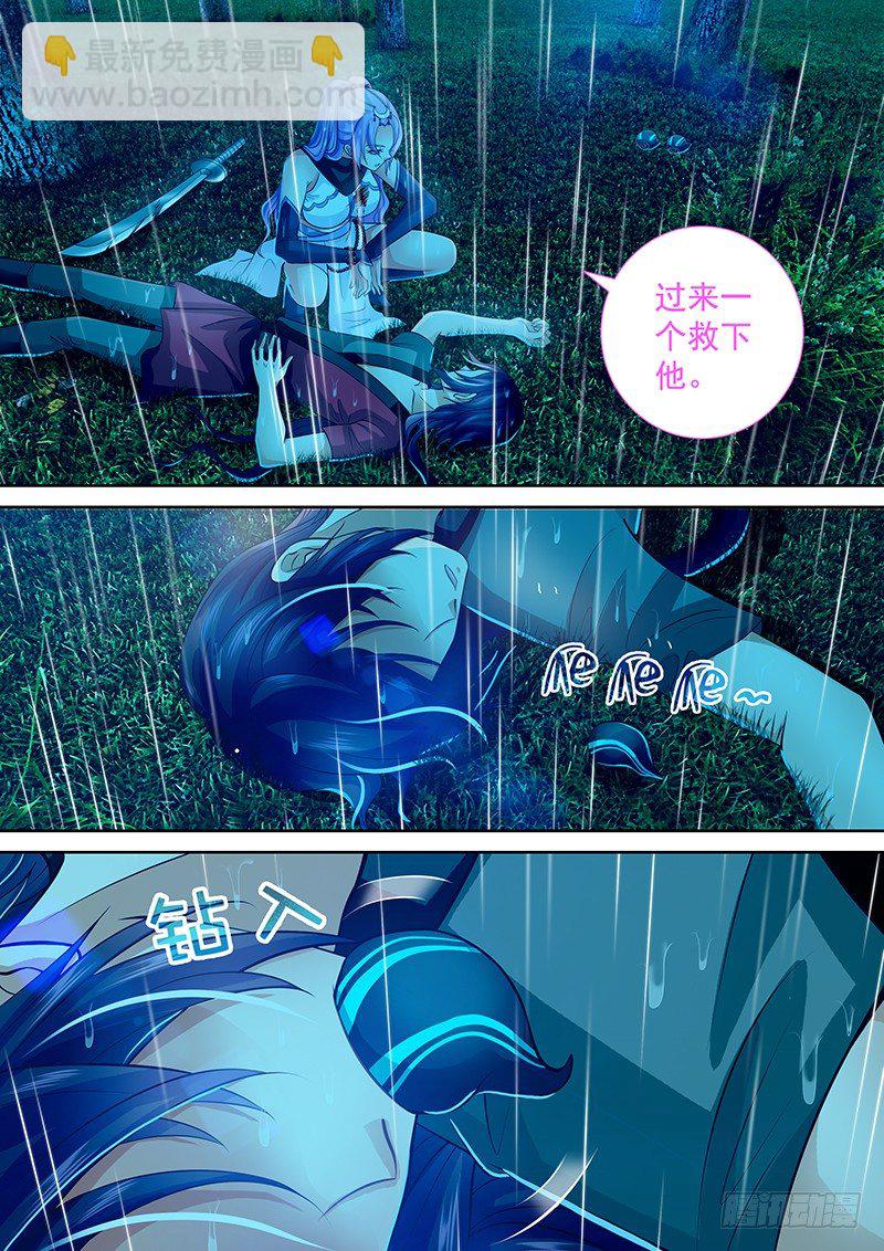 074 回到现在-第77话