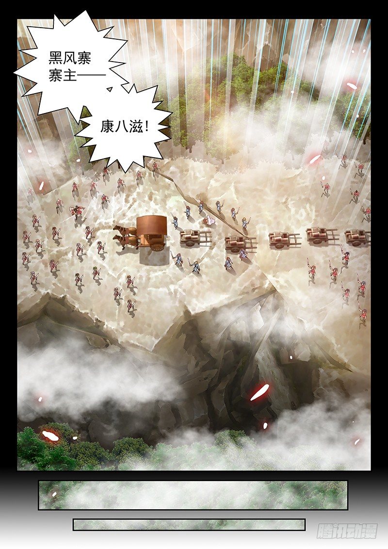 074 回到现在-第77话