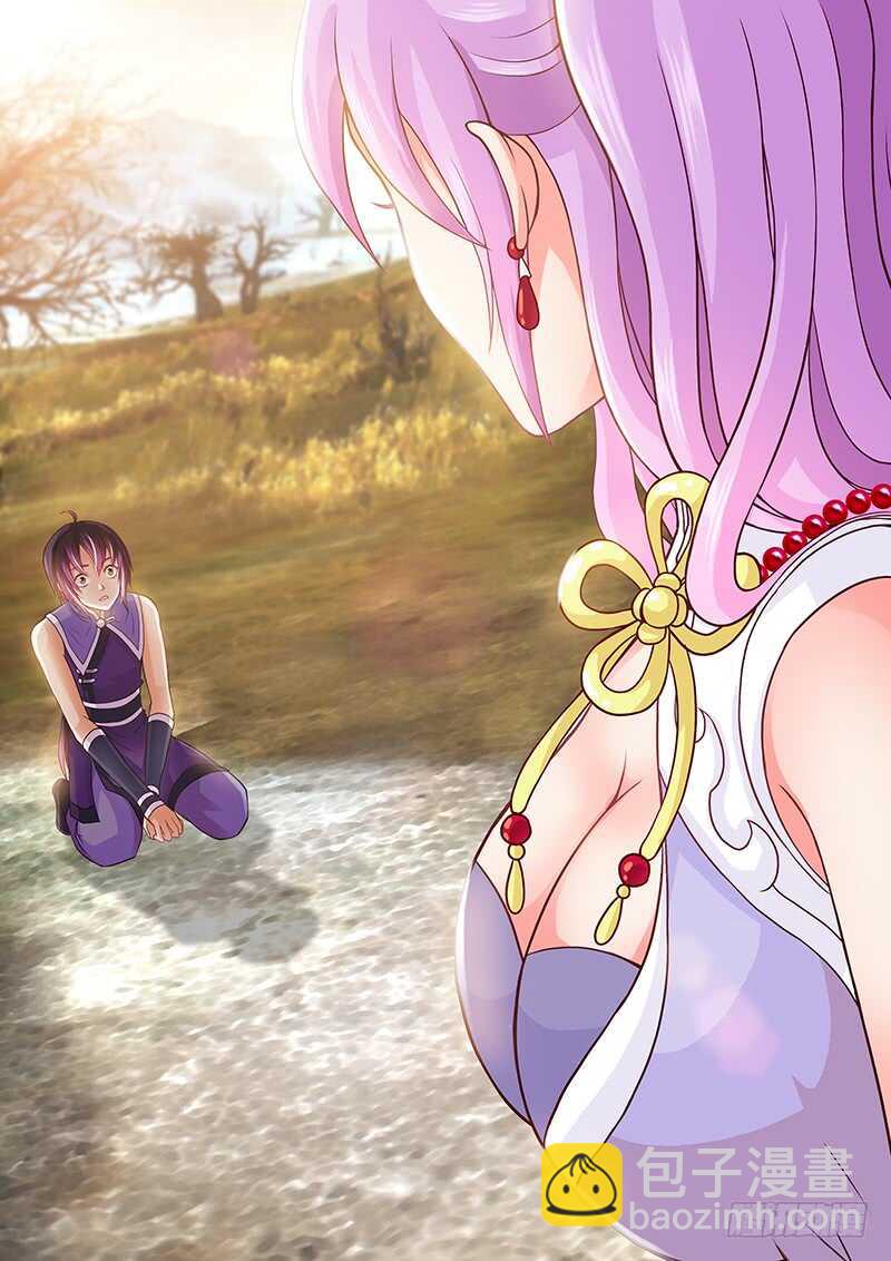 082 老司机-第85话