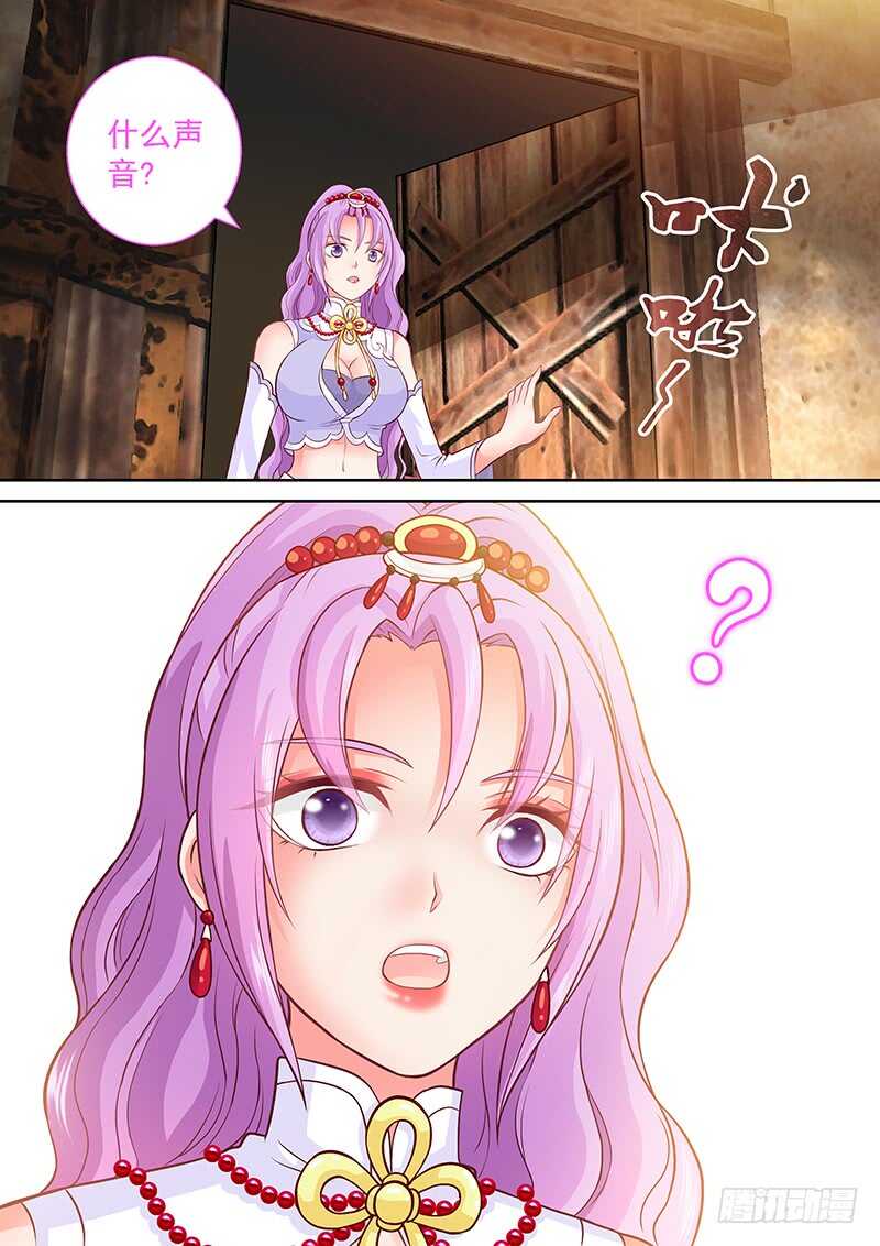 084 春天来了-第87话