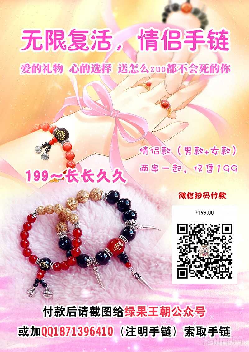 090 美人鱼-第93话