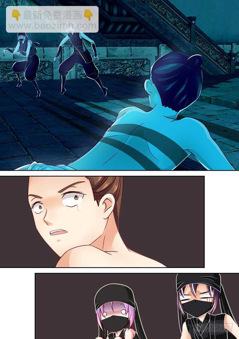 090 美人鱼-第93话