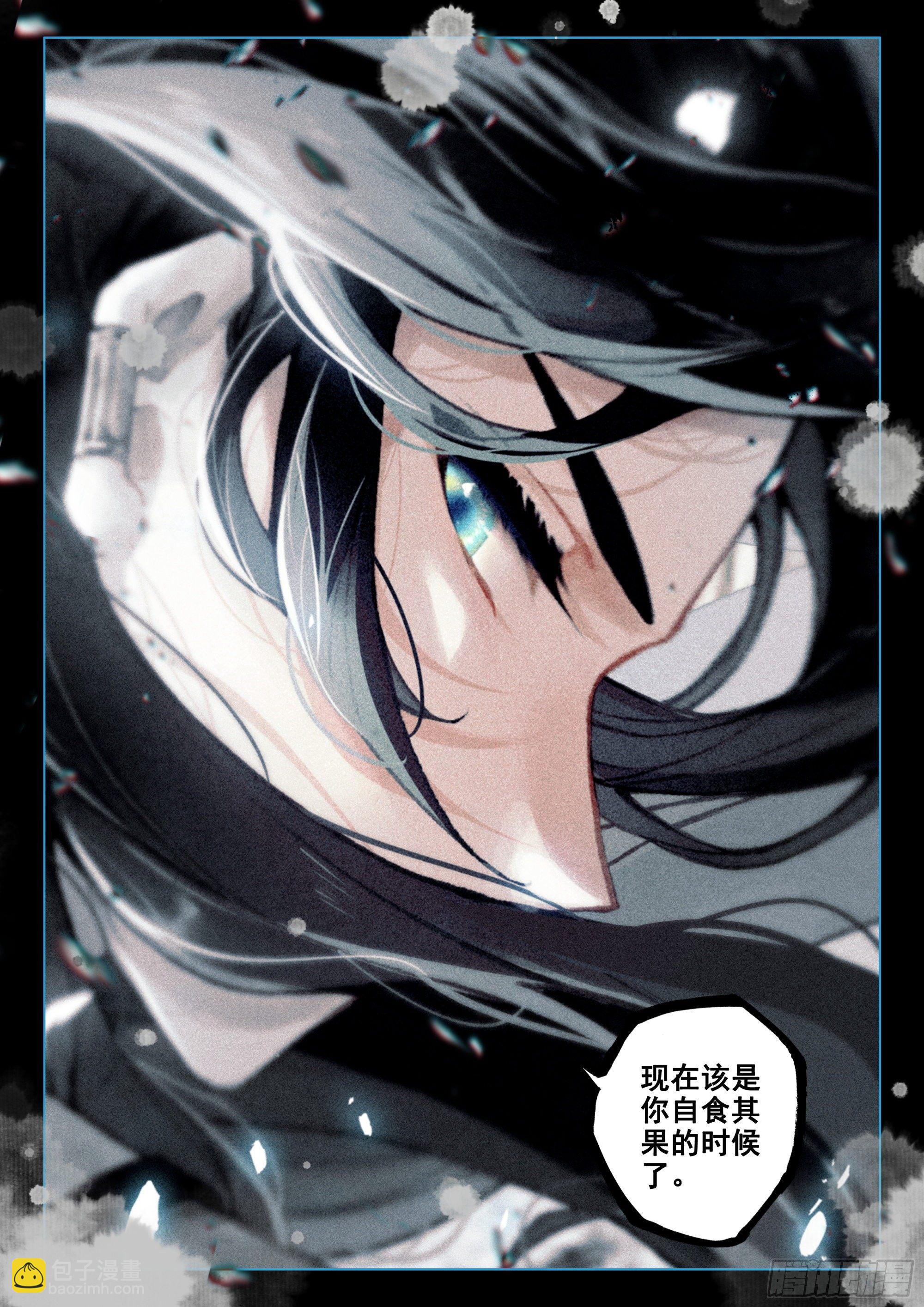 50 怒火（下）-第105话