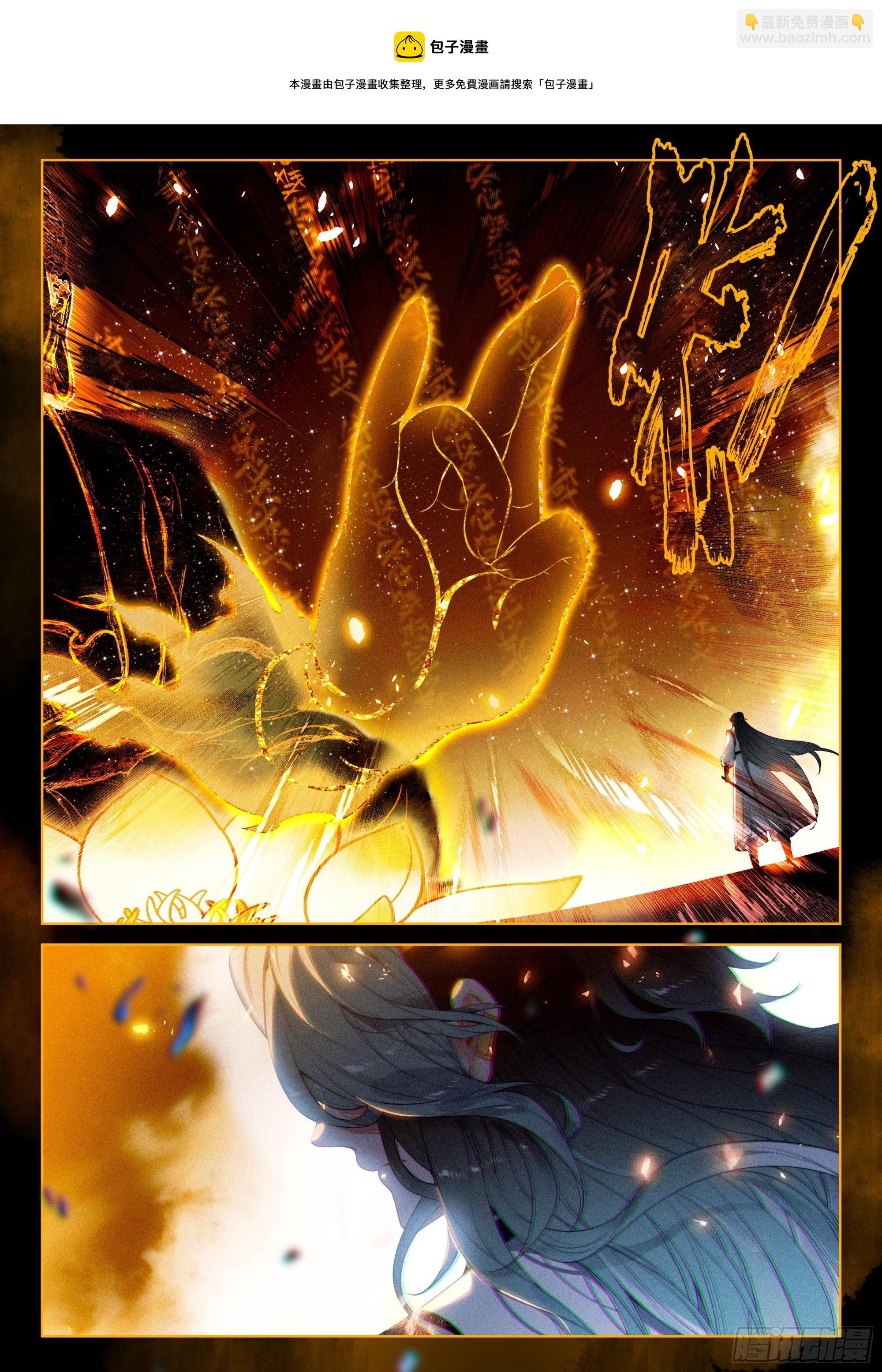 50 怒火（下）-第105话