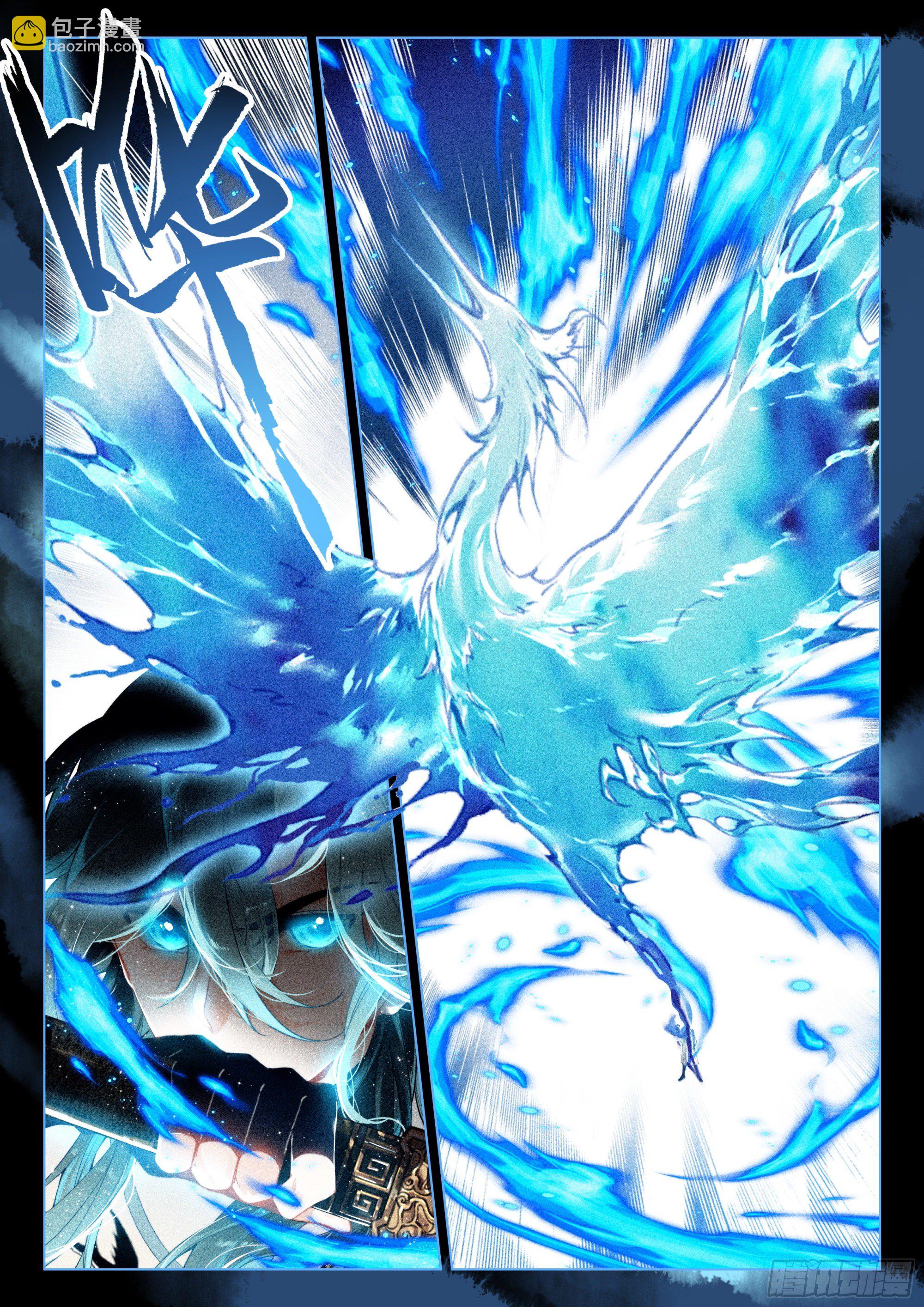 50 怒火（下）-第105话