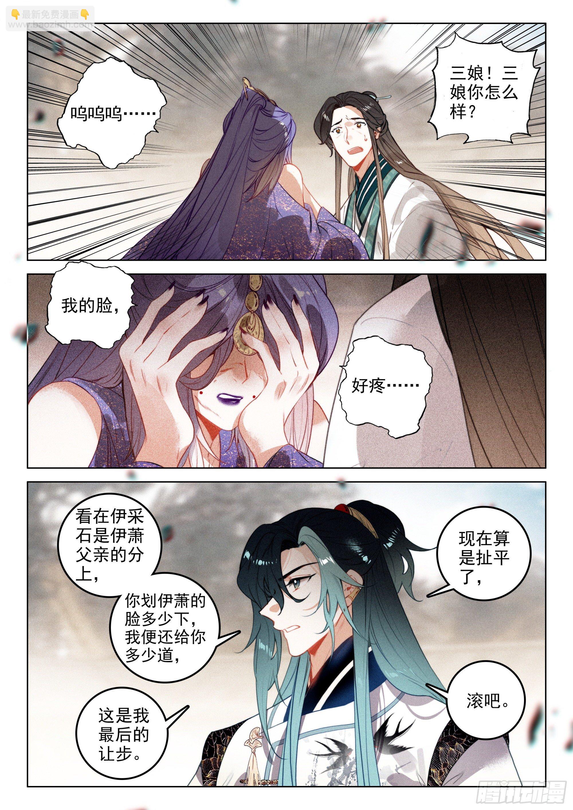 51 了结（下）-第107话