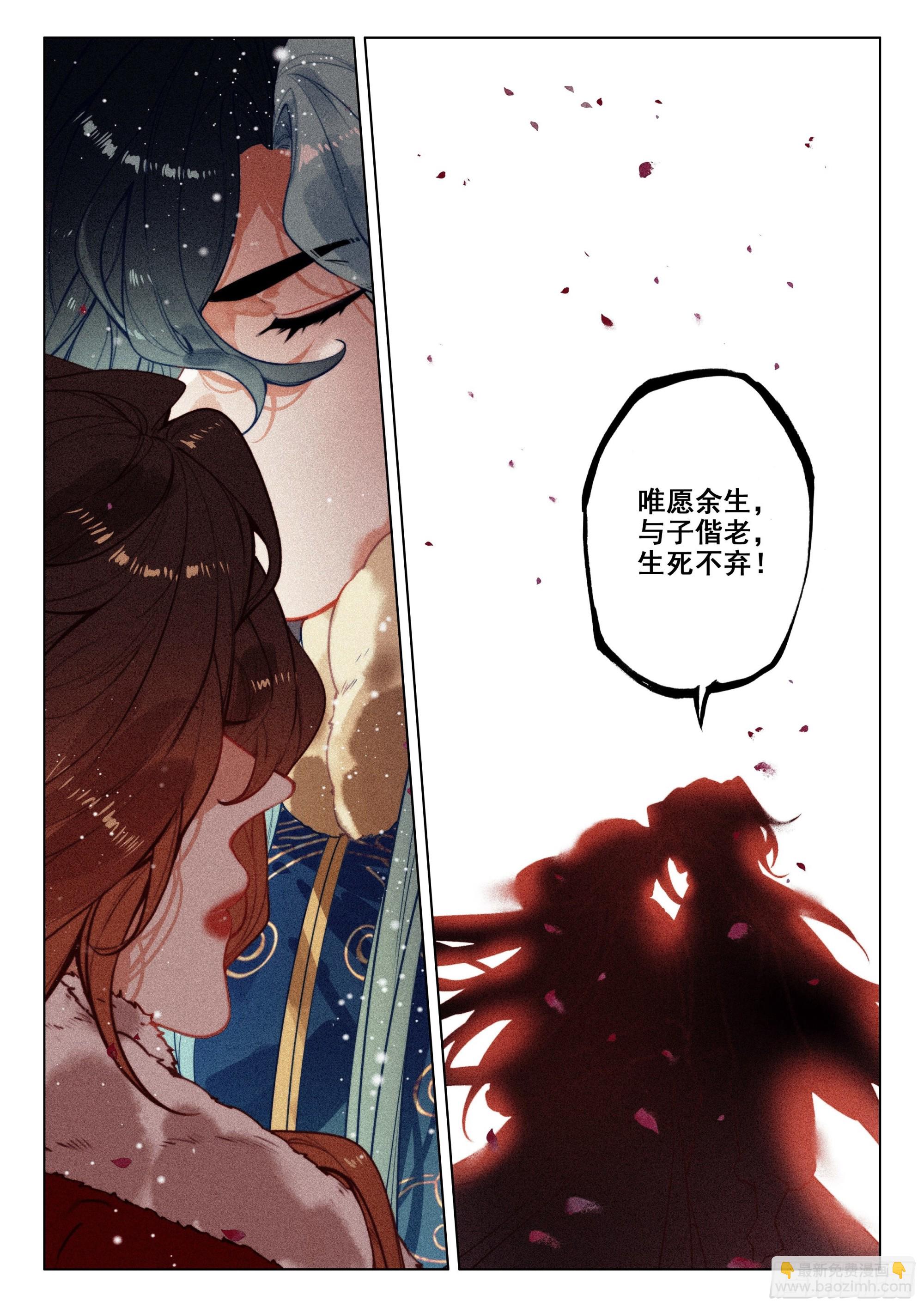 55 江上明月（下）-第115话