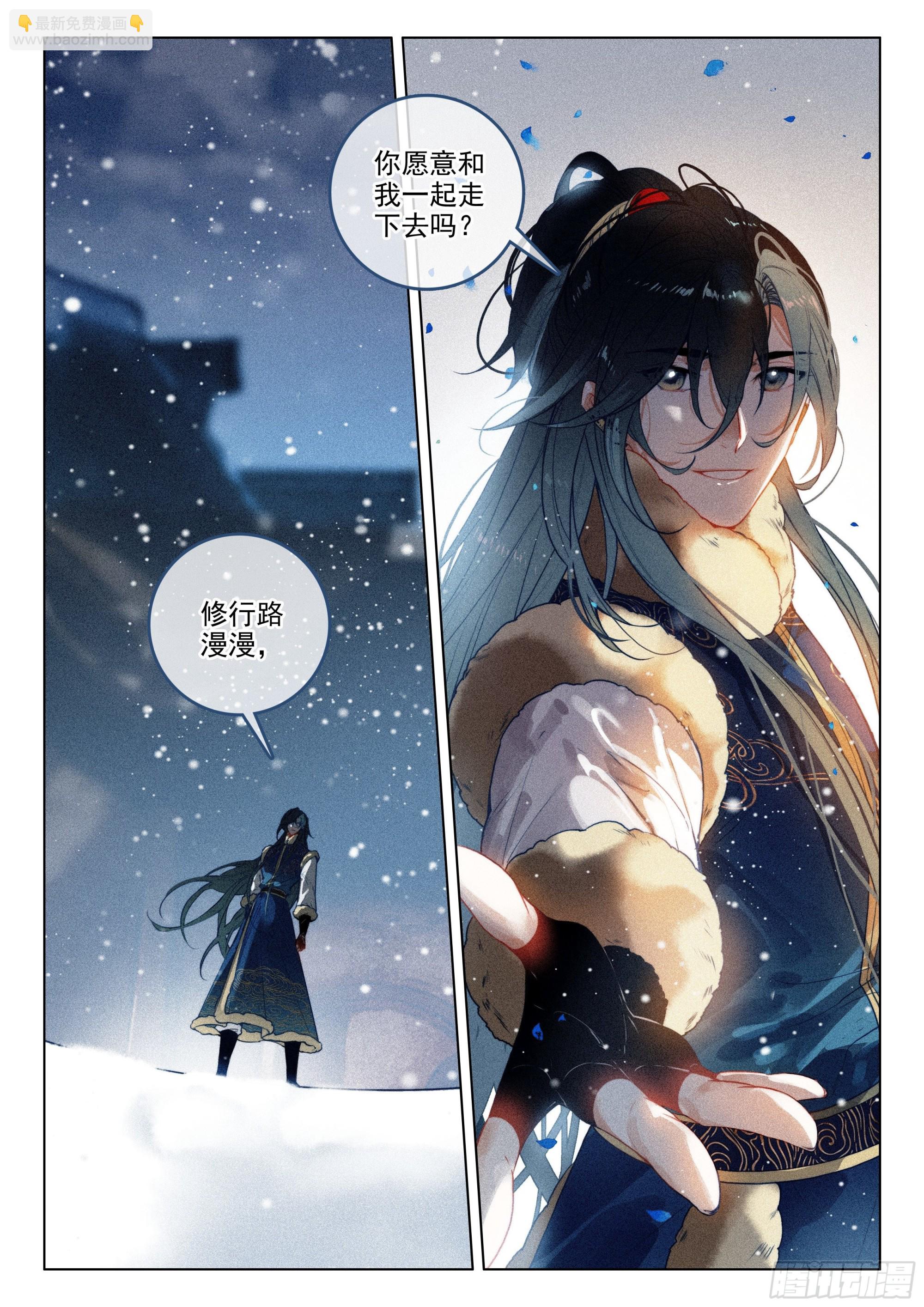 55 江上明月（下）-第115话