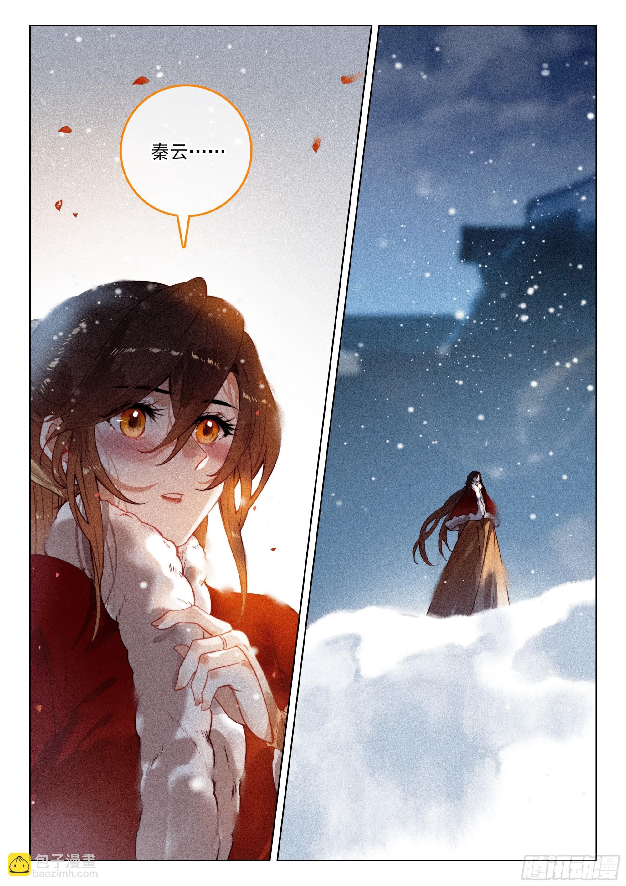 55 江上明月（下）-第115话