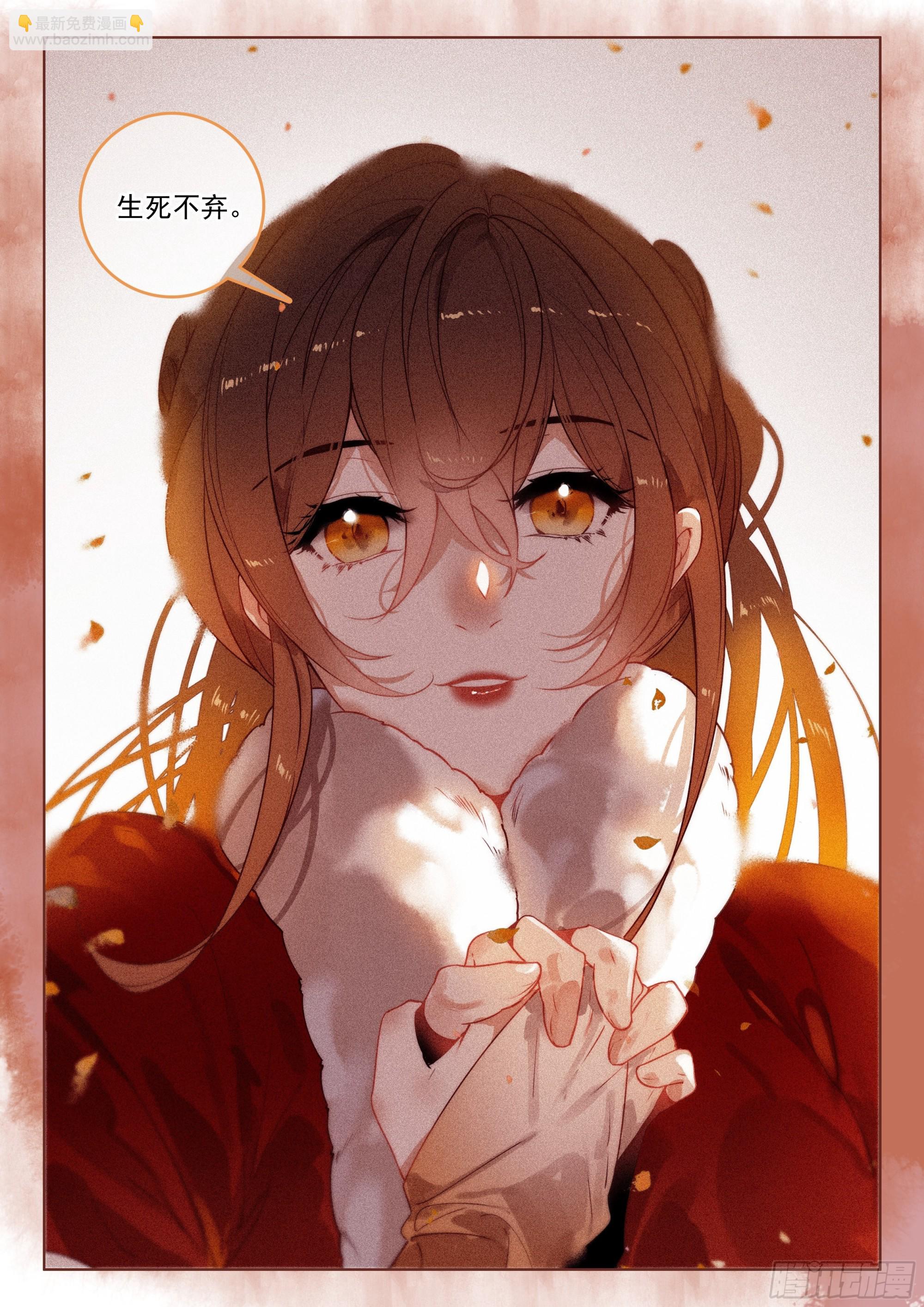 55 江上明月（下）-第115话