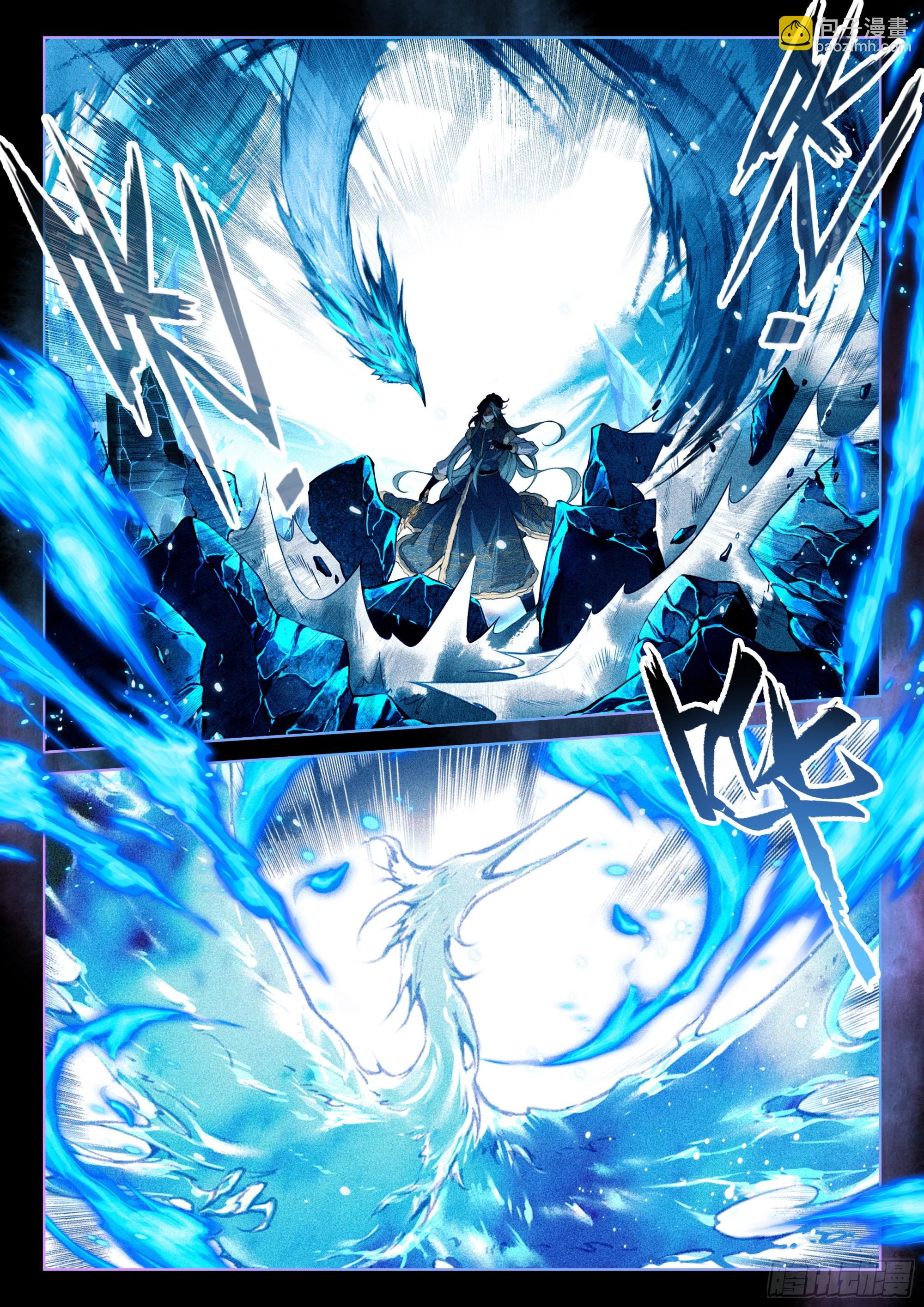 57 三妖王（下）-第119话