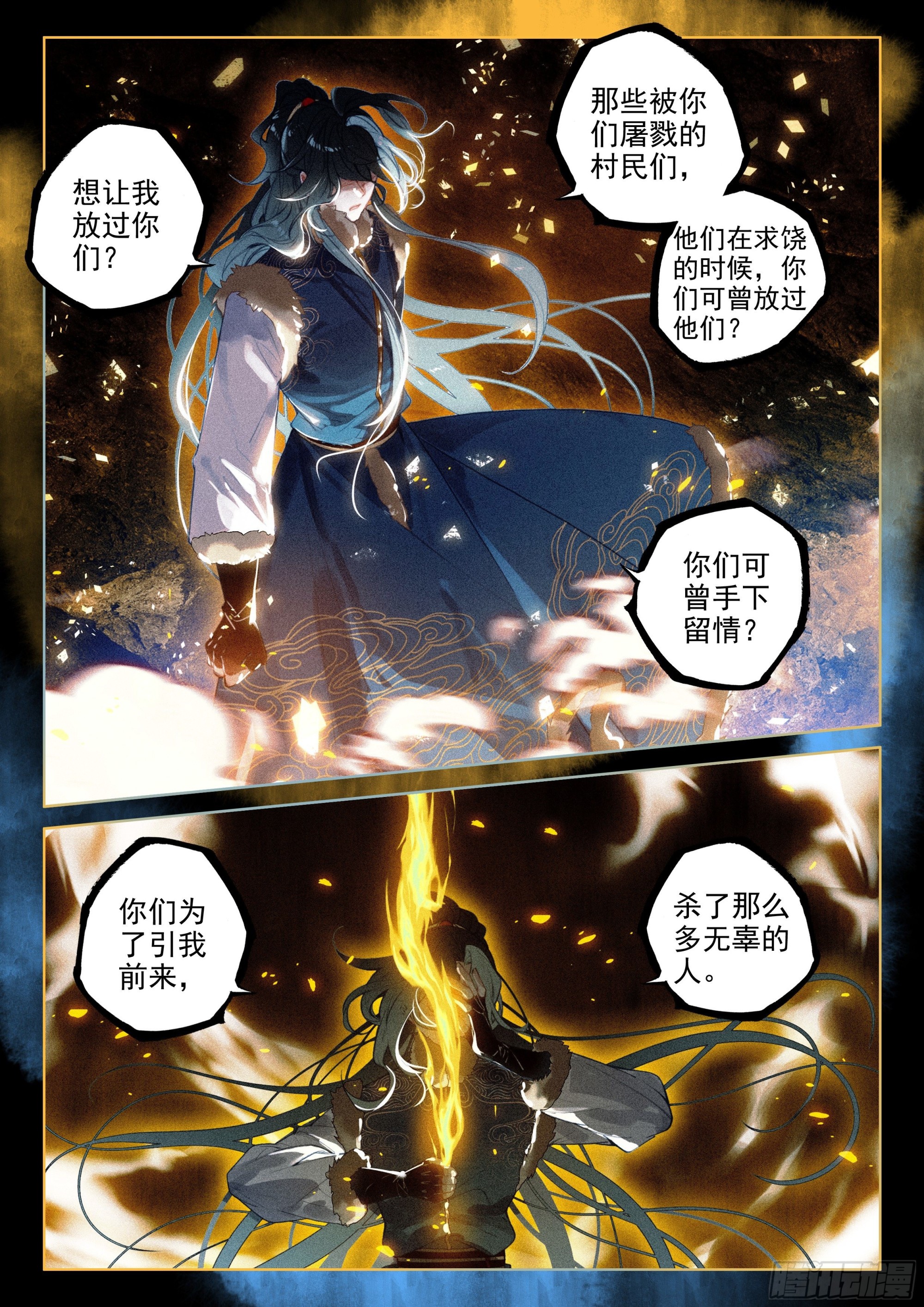 58 对决（下）-第121话