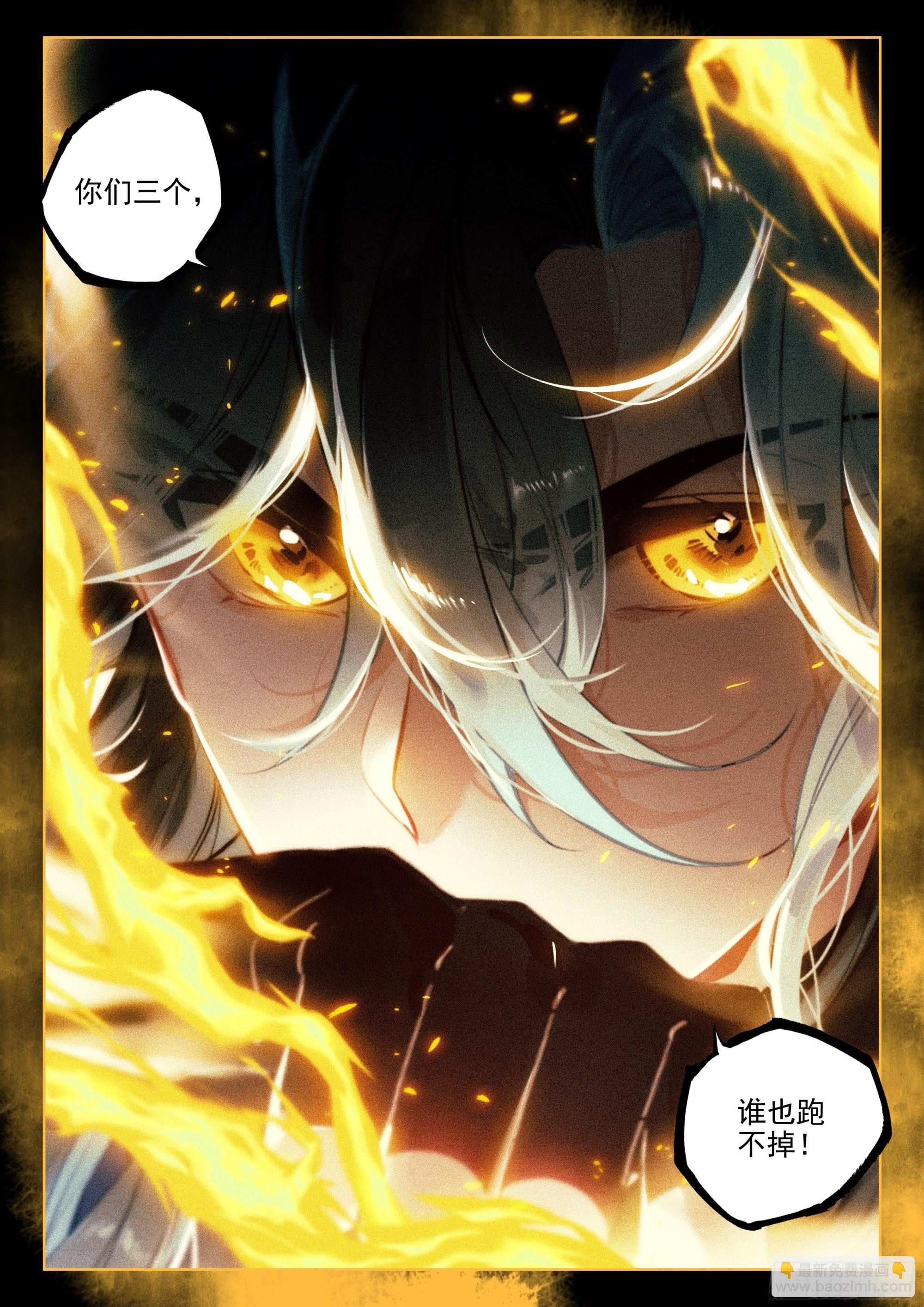 58 对决（下）-第121话