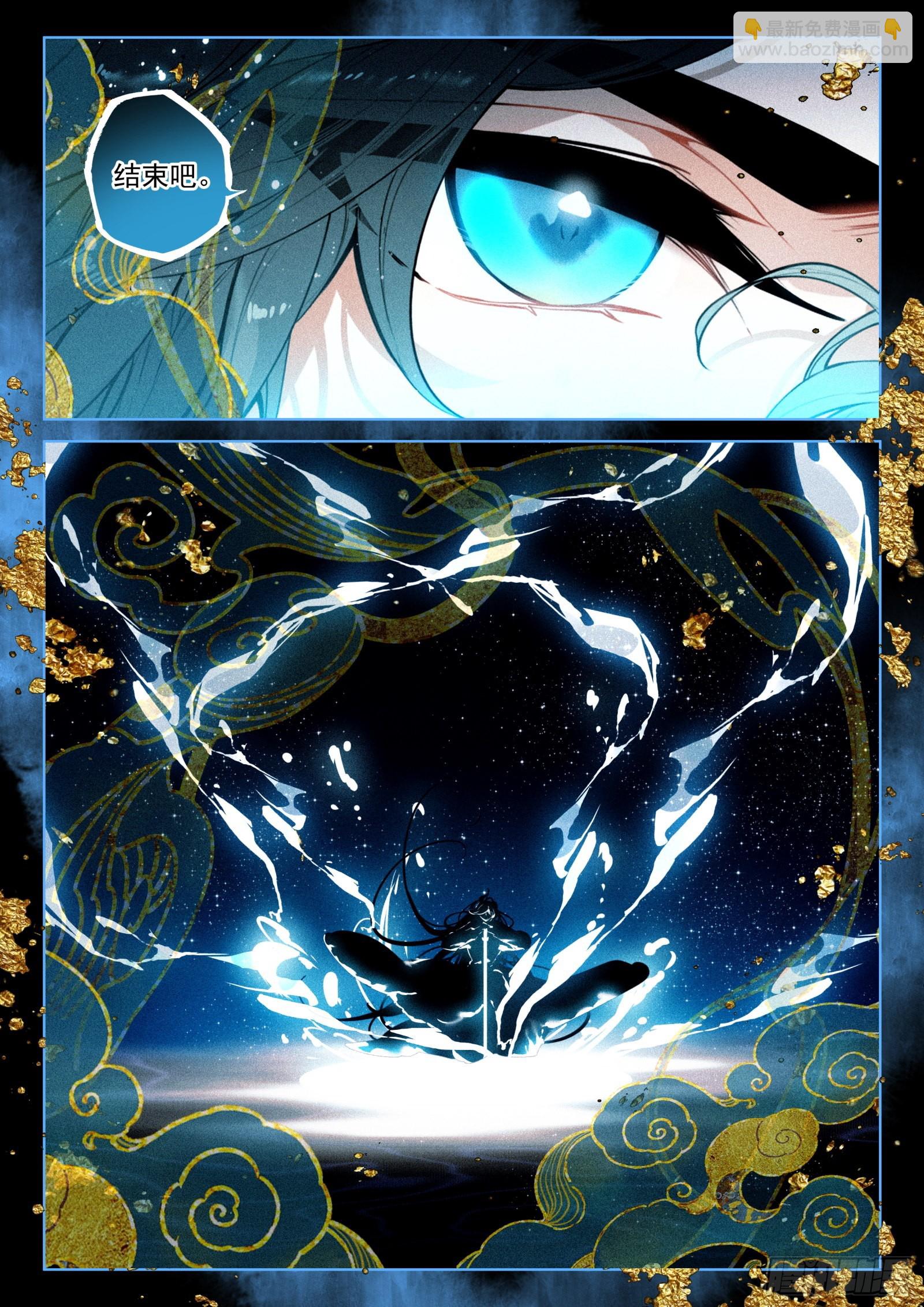 60 灭魔神（上）-第125话