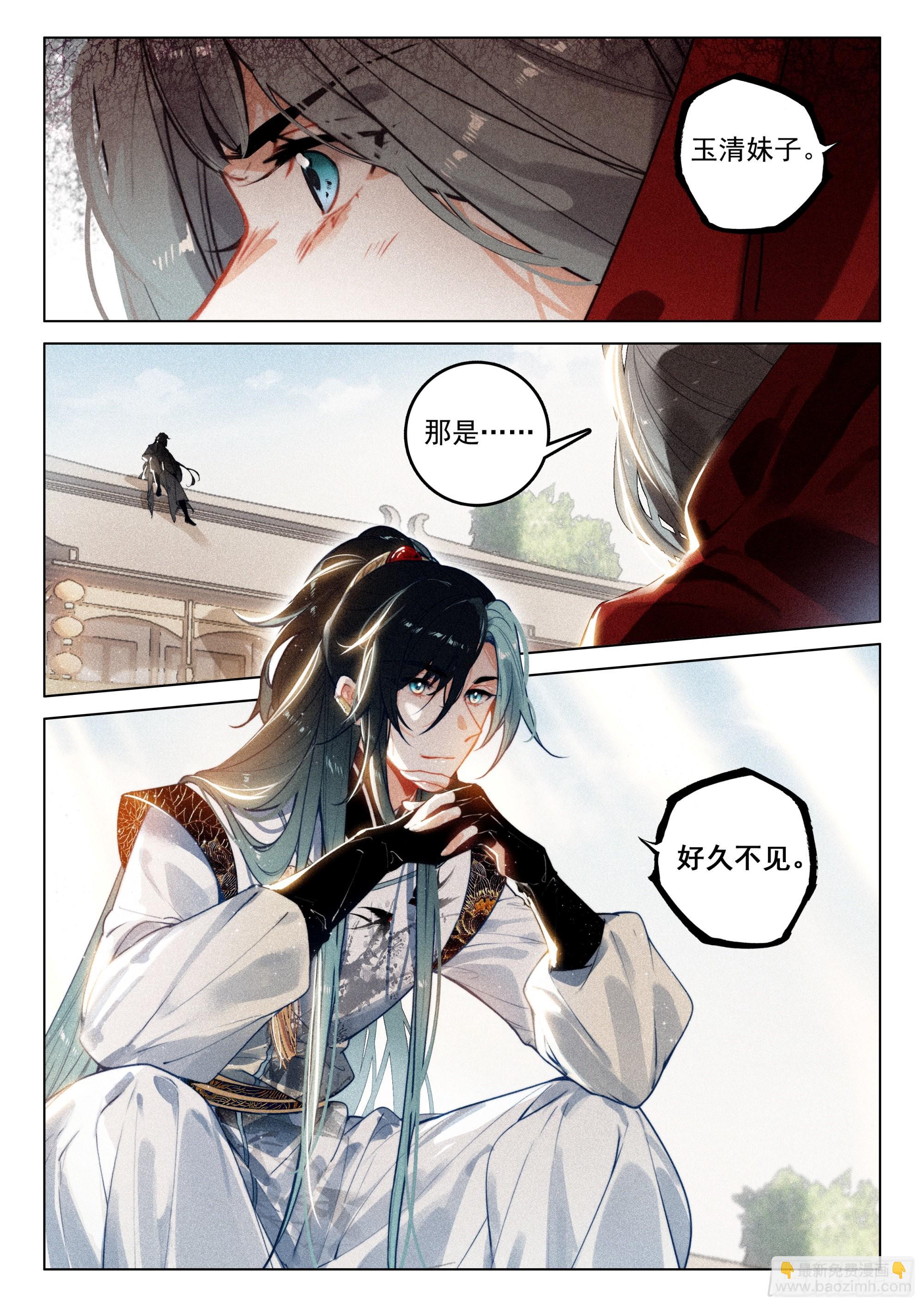 62 故人（上）-第129话